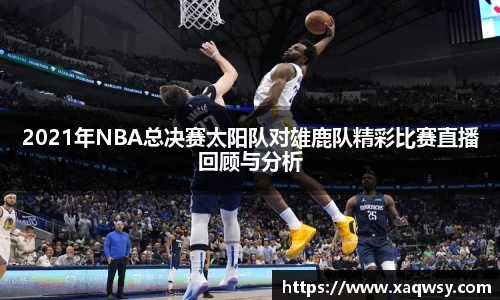 SG亚洲胜游登录入口