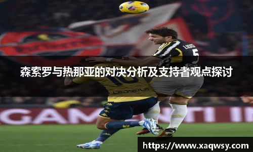 SG亚洲胜游登录入口